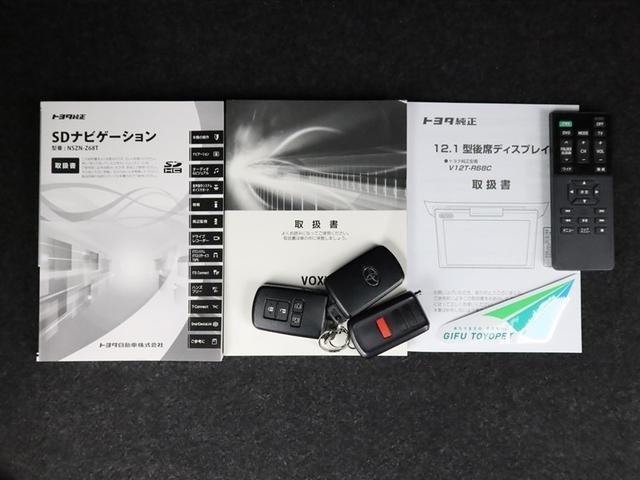 ヴォクシー ＺＳ　煌ＩＩ　ナビ＆ＴＶ　両側電動スライド　メモリーナビ　フルセグ　後席モニター　バックカメラ　ドラレコ　ＤＶＤ再生　ミュージックプレイヤー接続可　衝突被害軽減システム　ＥＴＣ　３列シート　スマートキー　記録簿（35枚目）