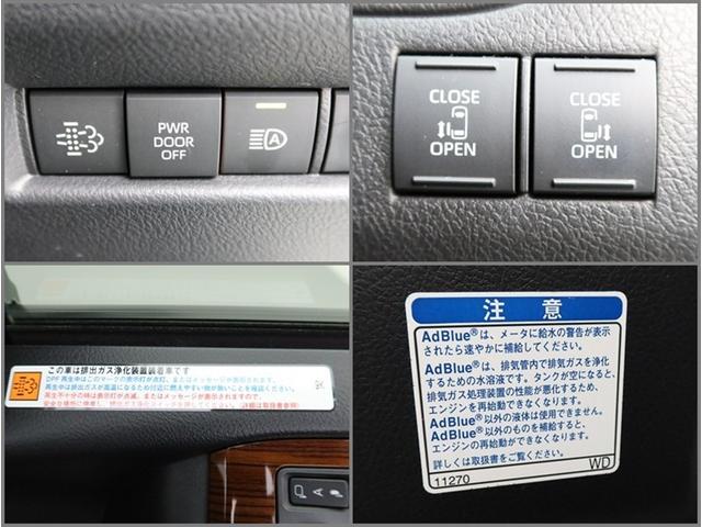 グランエース プレミアム　革シート　ディーゼル　ナビ＆ＴＶ　両側電動スライド　メモリーナビ　フルセグ　後席モニター　バックカメラ　ドラレコ　ＤＶＤ再生　ミュージックプレイヤー接続可　衝突被害軽減システム　ＥＴＣ　３列シート（21枚目）