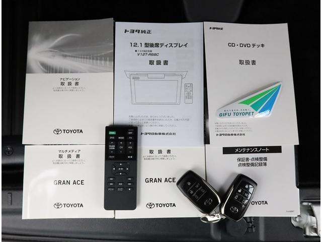 グランエース プレミアム　革シート　ディーゼル　ナビ＆ＴＶ　両側電動スライド　メモリーナビ　フルセグ　後席モニター　バックカメラ　ドラレコ　ＤＶＤ再生　ミュージックプレイヤー接続可　衝突被害軽減システム　ＥＴＣ　３列シート（38枚目）