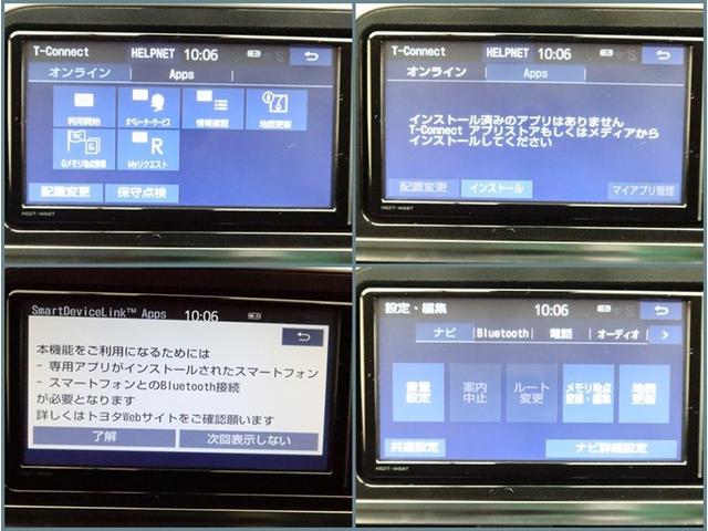 シエンタ ファンベースＧ　ナビ＆ＴＶ　両側電動スライド　メモリーナビ　フルセグ　バックカメラ　ドラレコ　ＤＶＤ再生　ミュージックプレイヤー接続可　衝突被害軽減システム　ＥＴＣ　スマートキー　ＬＥＤヘッドランプ　ウオークスルー（9枚目）
