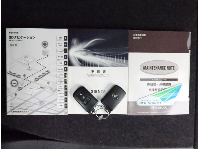 シエンタ ファンベースＧ　ナビ＆ＴＶ　両側電動スライド　メモリーナビ　フルセグ　バックカメラ　ドラレコ　ＤＶＤ再生　ミュージックプレイヤー接続可　衝突被害軽減システム　ＥＴＣ　スマートキー　ＬＥＤヘッドランプ　ウオークスルー（16枚目）