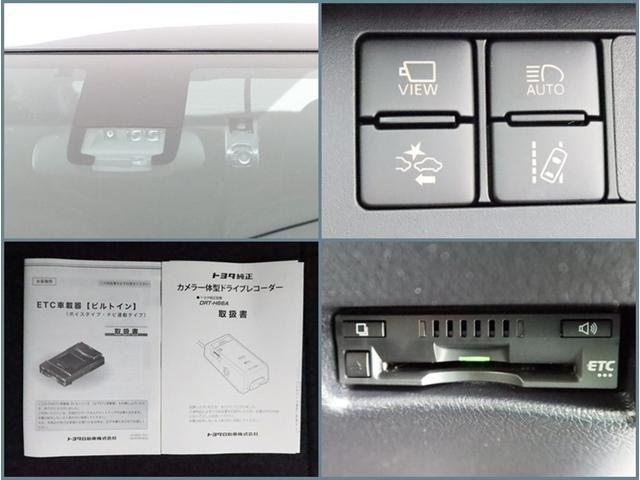 シエンタ ファンベースＧ　ナビ＆ＴＶ　両側電動スライド　メモリーナビ　フルセグ　バックカメラ　ドラレコ　ＤＶＤ再生　ミュージックプレイヤー接続可　衝突被害軽減システム　ＥＴＣ　スマートキー　ＬＥＤヘッドランプ　ウオークスルー（21枚目）