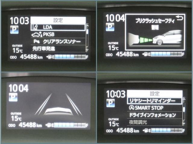 シエンタ ファンベースＧ　ナビ＆ＴＶ　両側電動スライド　メモリーナビ　フルセグ　バックカメラ　ドラレコ　ＤＶＤ再生　ミュージックプレイヤー接続可　衝突被害軽減システム　ＥＴＣ　スマートキー　ＬＥＤヘッドランプ　ウオークスルー（22枚目）