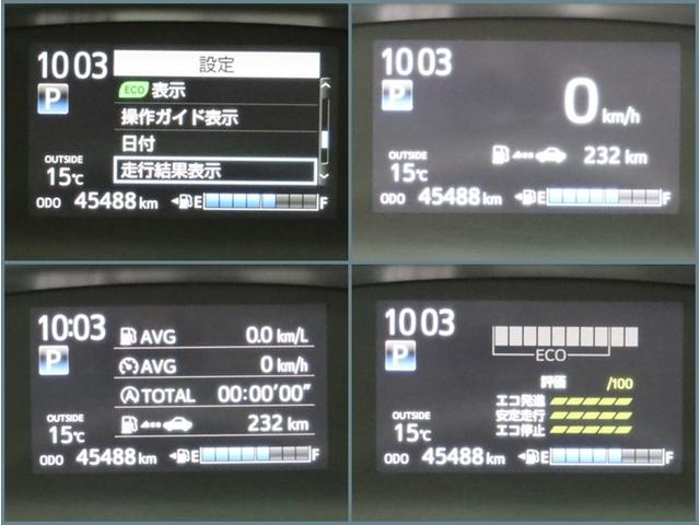 シエンタ ファンベースＧ　ナビ＆ＴＶ　両側電動スライド　メモリーナビ　フルセグ　バックカメラ　ドラレコ　ＤＶＤ再生　ミュージックプレイヤー接続可　衝突被害軽減システム　ＥＴＣ　スマートキー　ＬＥＤヘッドランプ　ウオークスルー（24枚目）