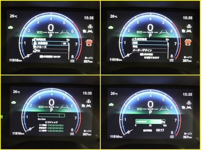 シエンタ ハイブリッドＺ　ハイブリッド　ナビ＆ＴＶ　両側電動スライド　メモリーナビ　フルセグ　バックカメラ　ドラレコ　ミュージックプレイヤー接続可　衝突被害軽減システム　ＥＴＣ　３列シート　スマートキー　ＬＥＤヘッドランプ（22枚目）