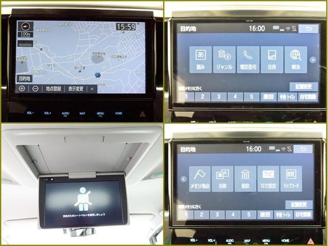 アルファード ２．５Ｓ　Ｃパッケージ　ナビ＆ＴＶ　両側電動スライド　メモリーナビ　フルセグ　後席モニター　バックカメラ　ドラレコ　ＤＶＤ再生　ミュージックプレイヤー接続可　衝突被害軽減システム　ＥＴＣ　３列シート　電動シート　スマートキー（7枚目）