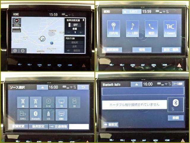 アルファード ２．５Ｓ　Ｃパッケージ　ナビ＆ＴＶ　両側電動スライド　メモリーナビ　フルセグ　後席モニター　バックカメラ　ドラレコ　ＤＶＤ再生　ミュージックプレイヤー接続可　衝突被害軽減システム　ＥＴＣ　３列シート　電動シート　スマートキー（8枚目）