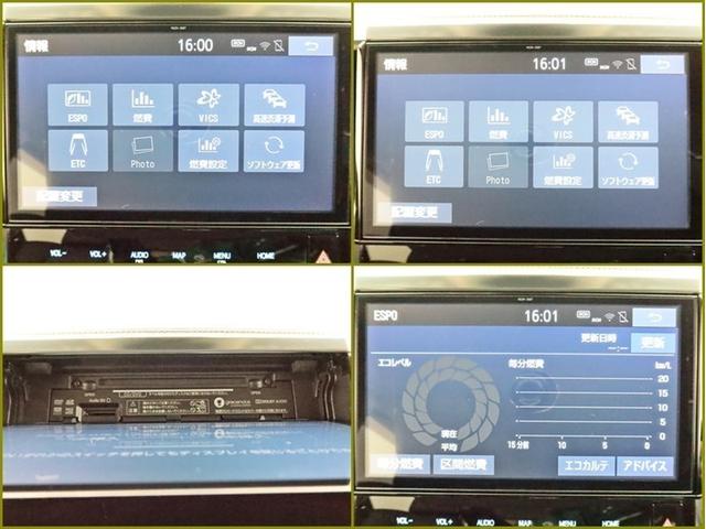 アルファード ２．５Ｓ　Ｃパッケージ　ナビ＆ＴＶ　両側電動スライド　メモリーナビ　フルセグ　後席モニター　バックカメラ　ドラレコ　ＤＶＤ再生　ミュージックプレイヤー接続可　衝突被害軽減システム　ＥＴＣ　３列シート　電動シート　スマートキー（10枚目）