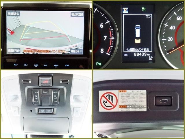 アルファード ２．５Ｓ　Ｃパッケージ　ナビ＆ＴＶ　両側電動スライド　メモリーナビ　フルセグ　後席モニター　バックカメラ　ドラレコ　ＤＶＤ再生　ミュージックプレイヤー接続可　衝突被害軽減システム　ＥＴＣ　３列シート　電動シート　スマートキー（11枚目）