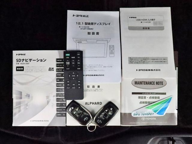 アルファード ２．５Ｓ　Ｃパッケージ　ナビ＆ＴＶ　両側電動スライド　メモリーナビ　フルセグ　後席モニター　バックカメラ　ドラレコ　ＤＶＤ再生　ミュージックプレイヤー接続可　衝突被害軽減システム　ＥＴＣ　３列シート　電動シート　スマートキー（16枚目）