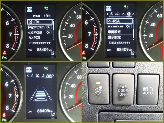 アルファード ２．５Ｓ　Ｃパッケージ　ナビ＆ＴＶ　両側電動スライド　メモリーナビ　フルセグ　後席モニター　バックカメラ　ドラレコ　ＤＶＤ再生　ミュージックプレイヤー接続可　衝突被害軽減システム　ＥＴＣ　３列シート　電動シート　スマートキー（21枚目）