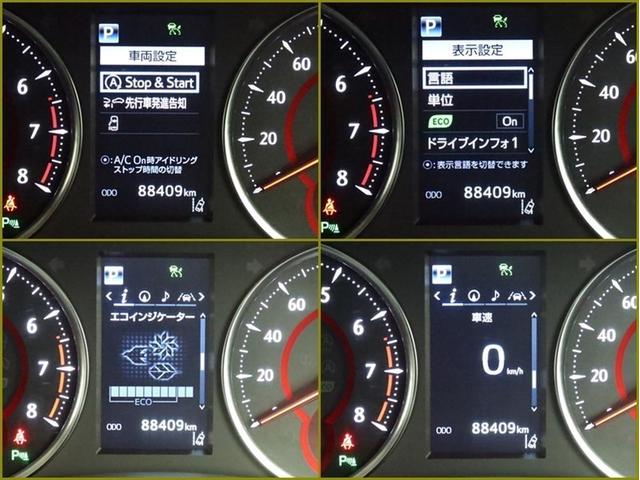 アルファード ２．５Ｓ　Ｃパッケージ　ナビ＆ＴＶ　両側電動スライド　メモリーナビ　フルセグ　後席モニター　バックカメラ　ドラレコ　ＤＶＤ再生　ミュージックプレイヤー接続可　衝突被害軽減システム　ＥＴＣ　３列シート　電動シート　スマートキー（22枚目）