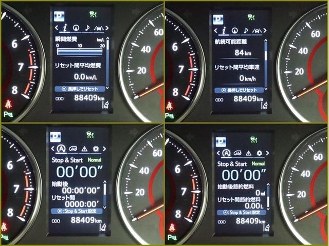 アルファード ２．５Ｓ　Ｃパッケージ　ナビ＆ＴＶ　両側電動スライド　メモリーナビ　フルセグ　後席モニター　バックカメラ　ドラレコ　ＤＶＤ再生　ミュージックプレイヤー接続可　衝突被害軽減システム　ＥＴＣ　３列シート　電動シート　スマートキー（23枚目）