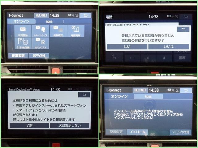ヴォクシー ZS 煌III ナビ&TV 両側電動スライド メモリーナビ フルセグ 後席モニター バックカメラ DVD再生 ミュージックプレイヤー接続可 衝突被害軽減システム ETC 3列シート スマートキー LEDヘッドランプ(9枚目)