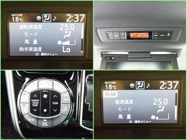 ヴォクシー ZS 煌III ナビ&TV 両側電動スライド メモリーナビ フルセグ 後席モニター バックカメラ DVD再生 ミュージックプレイヤー接続可 衝突被害軽減システム ETC 3列シート スマートキー LEDヘッドランプ(11枚目)