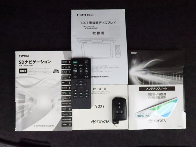 ヴォクシー ZS 煌III ナビ&TV 両側電動スライド メモリーナビ フルセグ 後席モニター バックカメラ DVD再生 ミュージックプレイヤー接続可 衝突被害軽減システム ETC 3列シート スマートキー LEDヘッドランプ(14枚目)