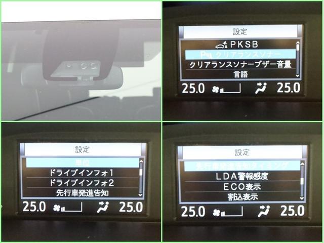 ヴォクシー ZS 煌III ナビ&TV 両側電動スライド メモリーナビ フルセグ 後席モニター バックカメラ DVD再生 ミュージックプレイヤー接続可 衝突被害軽減システム ETC 3列シート スマートキー LEDヘッドランプ(19枚目)