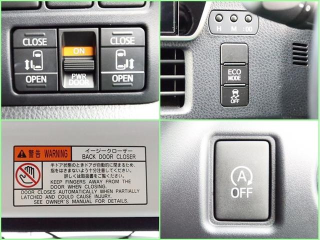 ヴォクシー ZS 煌III ナビ&TV 両側電動スライド メモリーナビ フルセグ 後席モニター バックカメラ DVD再生 ミュージックプレイヤー接続可 衝突被害軽減システム ETC 3列シート スマートキー LEDヘッドランプ(23枚目)