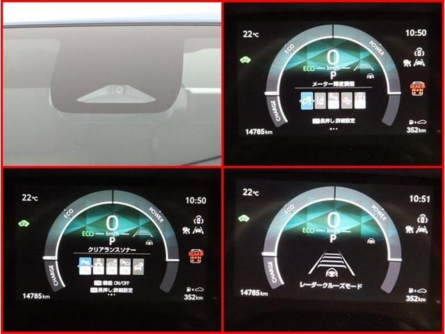 シエンタ ハイブリッドZ 4WD ハイブリッド ナビ&TV 両側電動スライド メモリーナビ フルセグ バックカメラ ドラレコ ミュージックプレイヤー接続可 衝突被害軽減システム ETC 3列シート スマートキー ウオークスルー(21枚目)