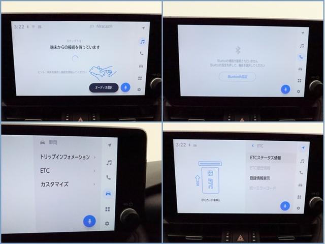 ＲＡＶ４ Ｇ　４ＷＤ　フルセグ　バックカメラ　ドラレコ　ミュージックプレイヤー接続可　衝突被害軽減システム　ＥＴＣ　電動シート　スマートキー　ＬＥＤヘッドランプ　記録簿　オートクルーズコントロール　キーレス（8枚目）