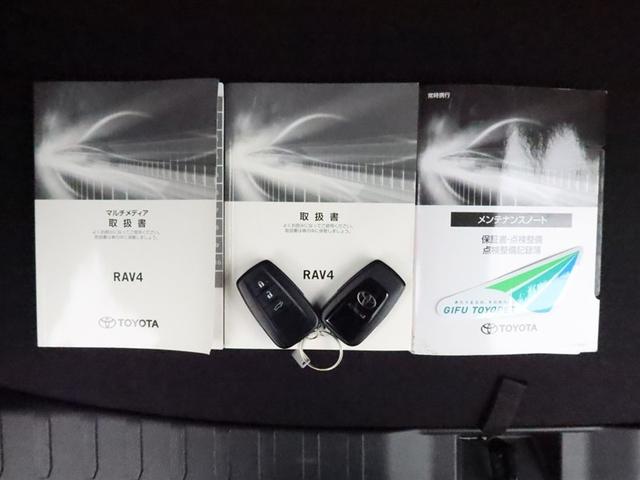 ＲＡＶ４ Ｇ　４ＷＤ　フルセグ　バックカメラ　ドラレコ　ミュージックプレイヤー接続可　衝突被害軽減システム　ＥＴＣ　電動シート　スマートキー　ＬＥＤヘッドランプ　記録簿　オートクルーズコントロール　キーレス（15枚目）
