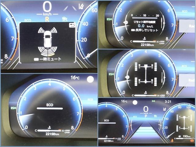 ＲＡＶ４ Ｇ　４ＷＤ　フルセグ　バックカメラ　ドラレコ　ミュージックプレイヤー接続可　衝突被害軽減システム　ＥＴＣ　電動シート　スマートキー　ＬＥＤヘッドランプ　記録簿　オートクルーズコントロール　キーレス（22枚目）