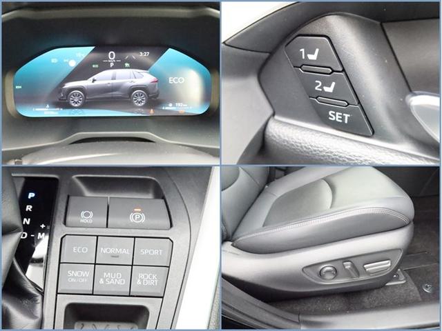 ＲＡＶ４ Ｇ　４ＷＤ　フルセグ　バックカメラ　ドラレコ　ミュージックプレイヤー接続可　衝突被害軽減システム　ＥＴＣ　電動シート　スマートキー　ＬＥＤヘッドランプ　記録簿　オートクルーズコントロール　キーレス（25枚目）