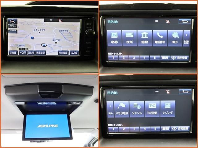 ノア ハイブリッドG ハイブリッド ナビ&TV 両側電動スライド メモリーナビ フルセグ 後席モニター バックカメラ ドラレコ DVD再生 ミュージックプレイヤー接続可 衝突被害軽減システム ETC 3列シート 記録簿(7枚目)