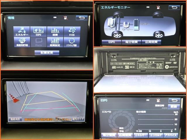 ノア ハイブリッドG ハイブリッド ナビ&TV 両側電動スライド メモリーナビ フルセグ 後席モニター バックカメラ ドラレコ DVD再生 ミュージックプレイヤー接続可 衝突被害軽減システム ETC 3列シート 記録簿(10枚目)