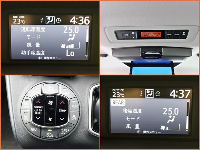 ノア ハイブリッドG ハイブリッド ナビ&TV 両側電動スライド メモリーナビ フルセグ 後席モニター バックカメラ ドラレコ DVD再生 ミュージックプレイヤー接続可 衝突被害軽減システム ETC 3列シート 記録簿(11枚目)