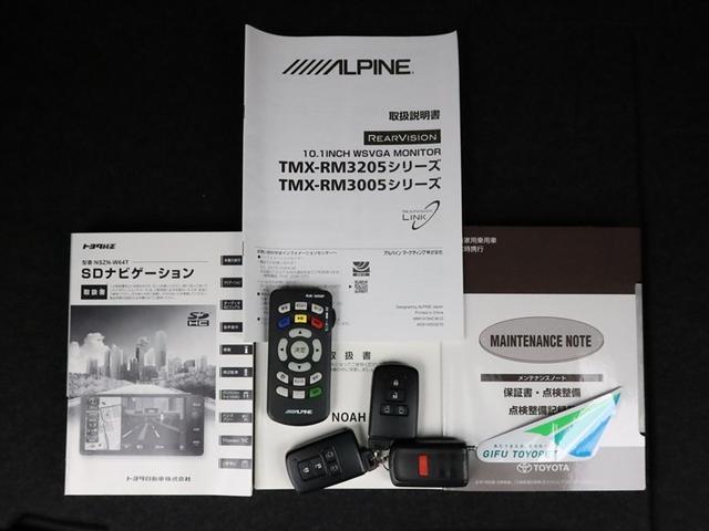 ノア ハイブリッドG ハイブリッド ナビ&TV 両側電動スライド メモリーナビ フルセグ 後席モニター バックカメラ ドラレコ DVD再生 ミュージックプレイヤー接続可 衝突被害軽減システム ETC 3列シート 記録簿(14枚目)