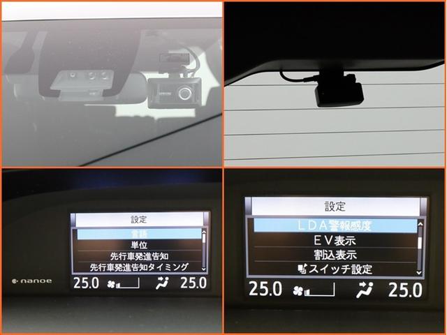 ノア ハイブリッドG ハイブリッド ナビ&TV 両側電動スライド メモリーナビ フルセグ 後席モニター バックカメラ ドラレコ DVD再生 ミュージックプレイヤー接続可 衝突被害軽減システム ETC 3列シート 記録簿(19枚目)