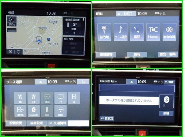 ヴォクシー ハイブリッドZS 煌II ハイブリッド ナビ&TV 両側電動スライド メモリーナビ フルセグ 後席モニター バックカメラ ドラレコ DVD再生 ミュージックプレイヤー接続可 衝突被害軽減システム ETC 3列シート 記録簿(8枚目)
