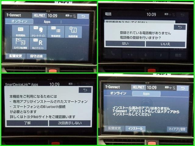 ヴォクシー ハイブリッドZS 煌II ハイブリッド ナビ&TV 両側電動スライド メモリーナビ フルセグ 後席モニター バックカメラ ドラレコ DVD再生 ミュージックプレイヤー接続可 衝突被害軽減システム ETC 3列シート 記録簿(9枚目)