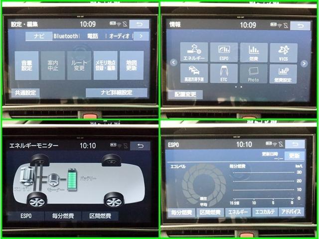 ヴォクシー ハイブリッドZS 煌II ハイブリッド ナビ&TV 両側電動スライド メモリーナビ フルセグ 後席モニター バックカメラ ドラレコ DVD再生 ミュージックプレイヤー接続可 衝突被害軽減システム ETC 3列シート 記録簿(10枚目)
