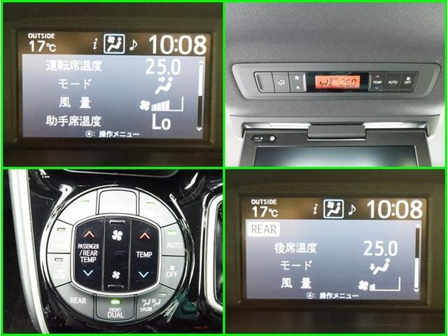 ヴォクシー ハイブリッドZS 煌II ハイブリッド ナビ&TV 両側電動スライド メモリーナビ フルセグ 後席モニター バックカメラ ドラレコ DVD再生 ミュージックプレイヤー接続可 衝突被害軽減システム ETC 3列シート 記録簿(12枚目)