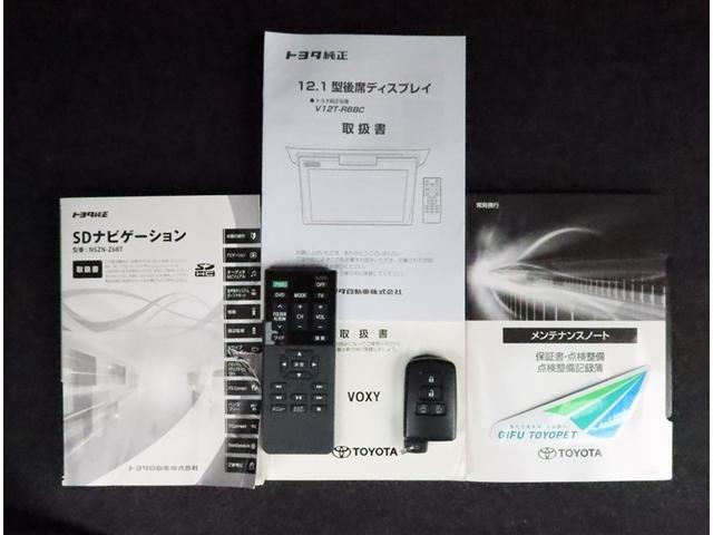 ヴォクシー ハイブリッドZS 煌II ハイブリッド ナビ&TV 両側電動スライド メモリーナビ フルセグ 後席モニター バックカメラ ドラレコ DVD再生 ミュージックプレイヤー接続可 衝突被害軽減システム ETC 3列シート 記録簿(16枚目)