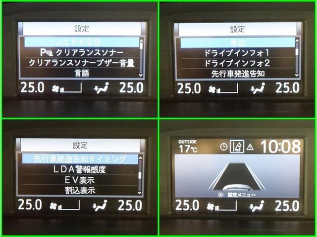 ヴォクシー ハイブリッドZS 煌II ハイブリッド ナビ&TV 両側電動スライド メモリーナビ フルセグ 後席モニター バックカメラ ドラレコ DVD再生 ミュージックプレイヤー接続可 衝突被害軽減システム ETC 3列シート 記録簿(21枚目)