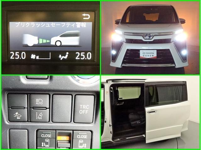 ヴォクシー ハイブリッドZS 煌II ハイブリッド ナビ&TV 両側電動スライド メモリーナビ フルセグ 後席モニター バックカメラ ドラレコ DVD再生 ミュージックプレイヤー接続可 衝突被害軽減システム ETC 3列シート 記録簿(22枚目)