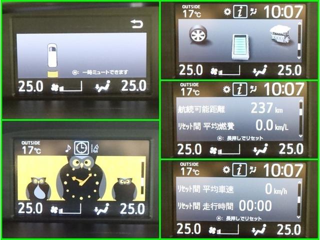 ヴォクシー ハイブリッドZS 煌II ハイブリッド ナビ&TV 両側電動スライド メモリーナビ フルセグ 後席モニター バックカメラ ドラレコ DVD再生 ミュージックプレイヤー接続可 衝突被害軽減システム ETC 3列シート 記録簿(23枚目)