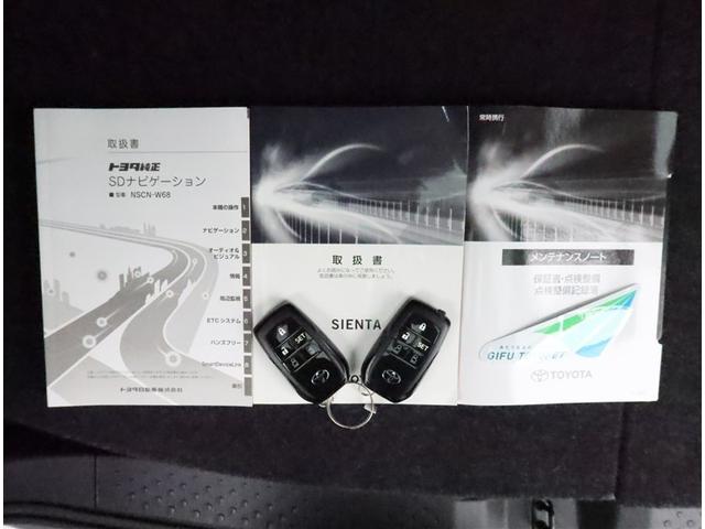 シエンタ ハイブリッド ファンベースG クエロ ハイブリッド ナビ&TV 両側電動スライド メモリーナビ ワンセグ バックカメラ ミュージックプレイヤー接続可 衝突被害軽減システム ETC スマートキー LEDヘッドランプ ウオークスルー 記録簿(15枚目)