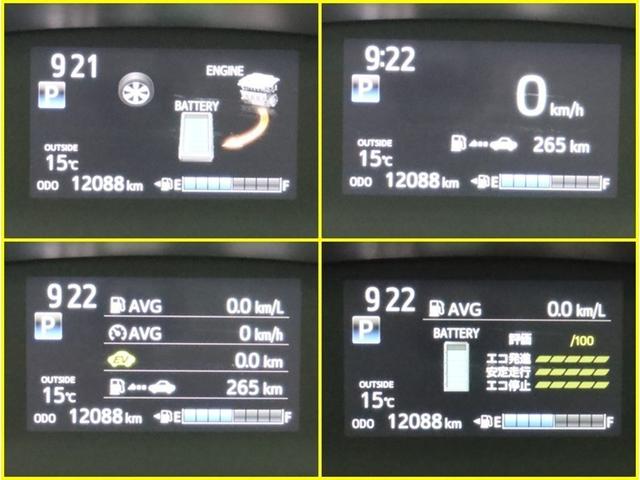 シエンタ ハイブリッド ファンベースG クエロ ハイブリッド ナビ&TV 両側電動スライド メモリーナビ ワンセグ バックカメラ ミュージックプレイヤー接続可 衝突被害軽減システム ETC スマートキー LEDヘッドランプ ウオークスルー 記録簿(21枚目)