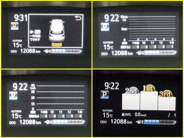 シエンタ ハイブリッド ファンベースG クエロ ハイブリッド ナビ&TV 両側電動スライド メモリーナビ ワンセグ バックカメラ ミュージックプレイヤー接続可 衝突被害軽減システム ETC スマートキー LEDヘッドランプ ウオークスルー 記録簿(22枚目)