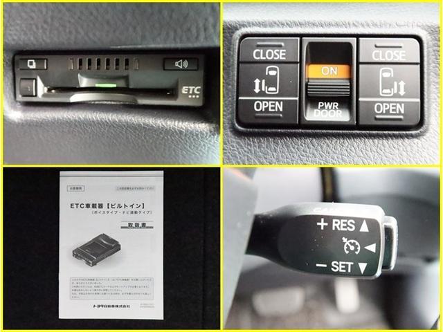 シエンタ ハイブリッド ファンベースG クエロ ハイブリッド ナビ&TV 両側電動スライド メモリーナビ ワンセグ バックカメラ ミュージックプレイヤー接続可 衝突被害軽減システム ETC スマートキー LEDヘッドランプ ウオークスルー 記録簿(24枚目)