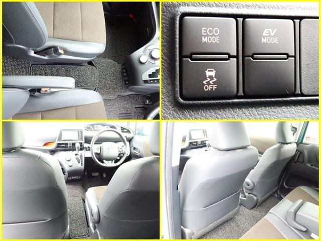 シエンタ ハイブリッド ファンベースG クエロ ハイブリッド ナビ&TV 両側電動スライド メモリーナビ ワンセグ バックカメラ ミュージックプレイヤー接続可 衝突被害軽減システム ETC スマートキー LEDヘッドランプ ウオークスルー 記録簿(25枚目)