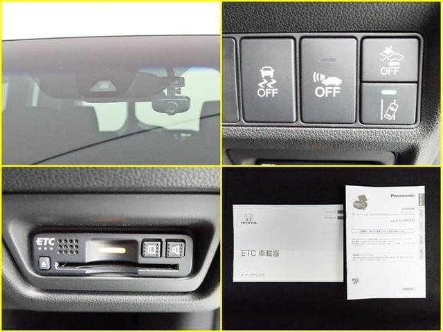 ステップワゴンスパーダ スパーダハイブリッド　Ｇ　ホンダセンシング　ハイブリッド　ナビ＆ＴＶ　両側電動スライド　メモリーナビ　フルセグ　バックカメラ　ドラレコ　ＤＶＤ再生　ミュージックプレイヤー接続可　衝突被害軽減システム　ＥＴＣ　３列シート　スマートキー　記録簿（16枚目）