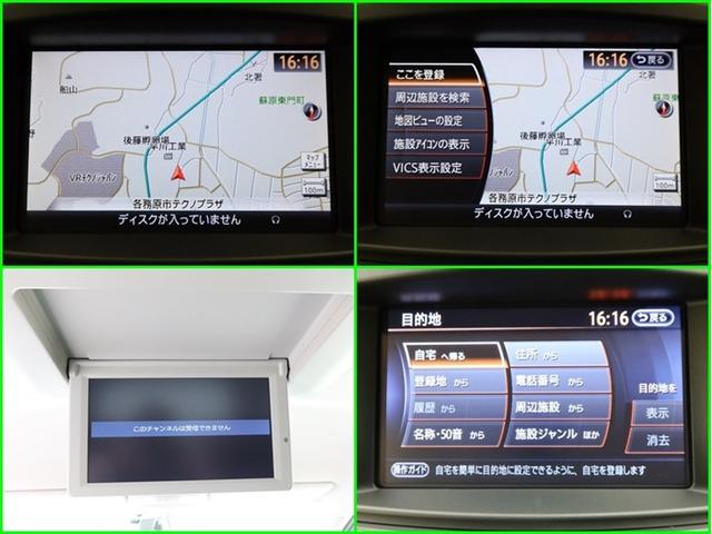 エルグランド ライダー　革シート　ナビ＆ＴＶ　両側電動スライド　メモリーナビ　フルセグ　後席モニター　バックカメラ　ドラレコ　ＤＶＤ再生　ミュージックプレイヤー接続可　ＥＴＣ　３列シート　電動シート　スマートキー　フルエアロ（6枚目）
