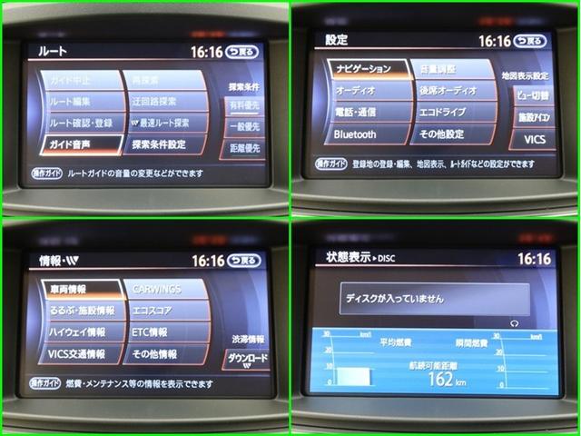 エルグランド ライダー　革シート　ナビ＆ＴＶ　両側電動スライド　メモリーナビ　フルセグ　後席モニター　バックカメラ　ドラレコ　ＤＶＤ再生　ミュージックプレイヤー接続可　ＥＴＣ　３列シート　電動シート　スマートキー　フルエアロ（7枚目）