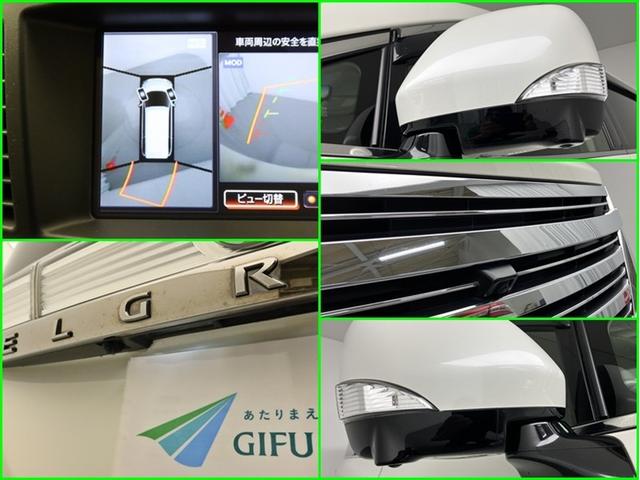 エルグランド ライダー　革シート　ナビ＆ＴＶ　両側電動スライド　メモリーナビ　フルセグ　後席モニター　バックカメラ　ドラレコ　ＤＶＤ再生　ミュージックプレイヤー接続可　ＥＴＣ　３列シート　電動シート　スマートキー　フルエアロ（9枚目）