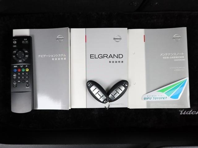 エルグランド ライダー　革シート　ナビ＆ＴＶ　両側電動スライド　メモリーナビ　フルセグ　後席モニター　バックカメラ　ドラレコ　ＤＶＤ再生　ミュージックプレイヤー接続可　ＥＴＣ　３列シート　電動シート　スマートキー　フルエアロ（14枚目）